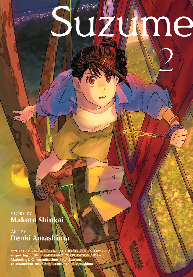 Suzume 2 — manga cover