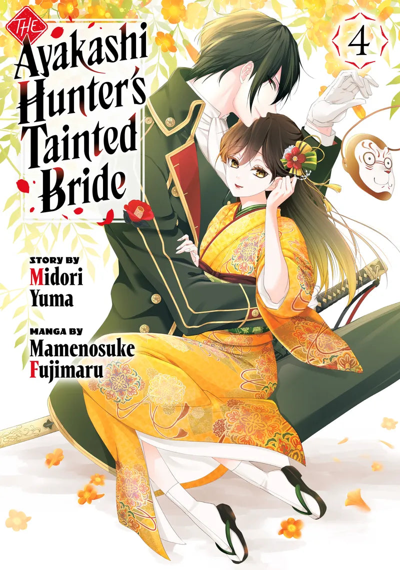 The Ayakashi Hunter's Tainted Bride 4 — manga cover