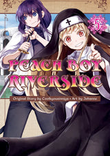 Peach Boy Riverside 5