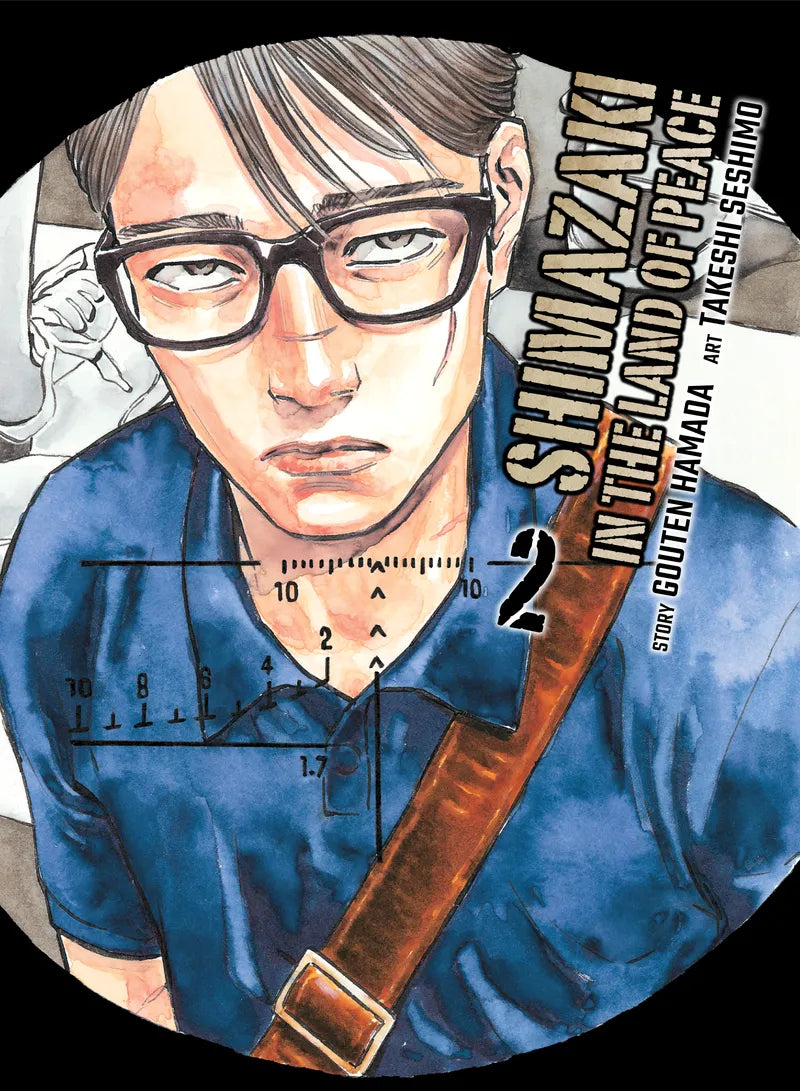 Shimazaki in the Land of Peace 2 — manga cover