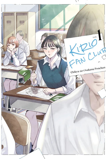 Kirio Fan Club 1 — manga cover
