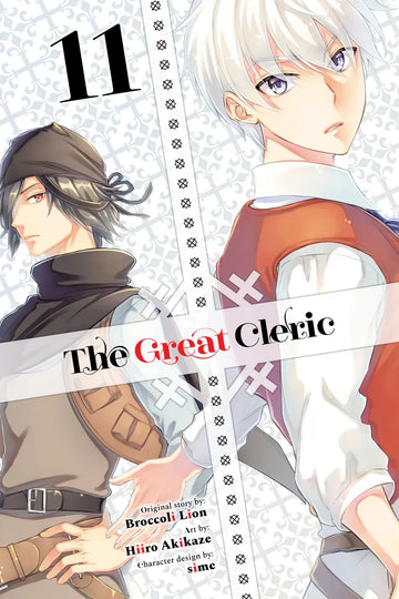 The Great Cleric 11 — manga cover
