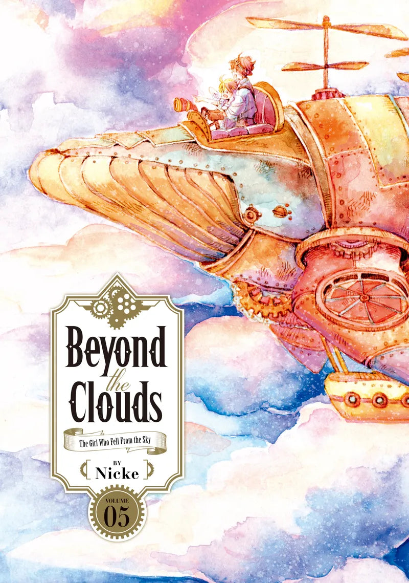 Beyond the Clouds 5 — manga cover