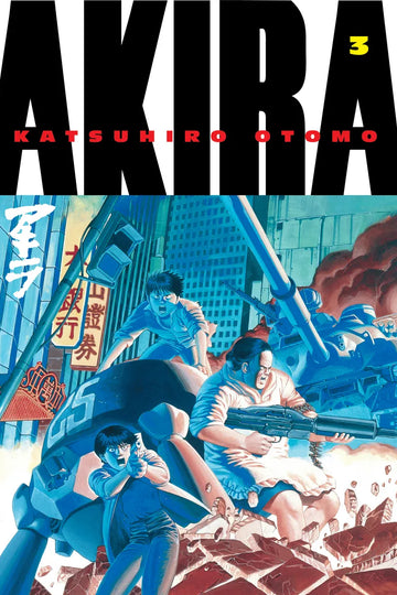 Akira Volume 3 — manga cover