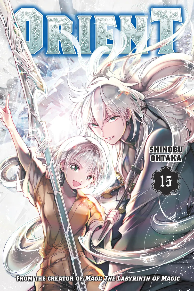 Orient 15 — manga cover