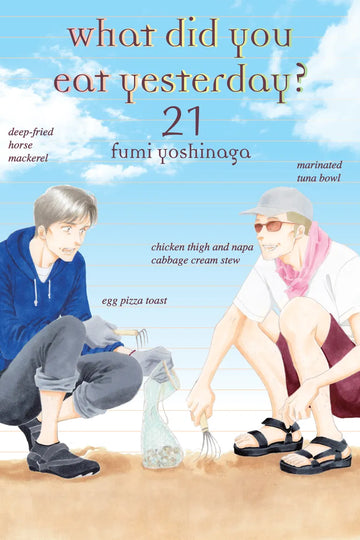 What Did You Eat Yesterday? 21 — manga cover