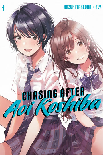 Chasing After Aoi Koshiba 1 — manga cover