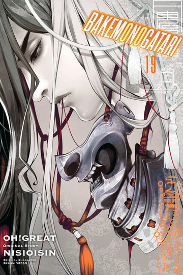 BAKEMONOGATARI (Manga) Volume 19 — manga cover