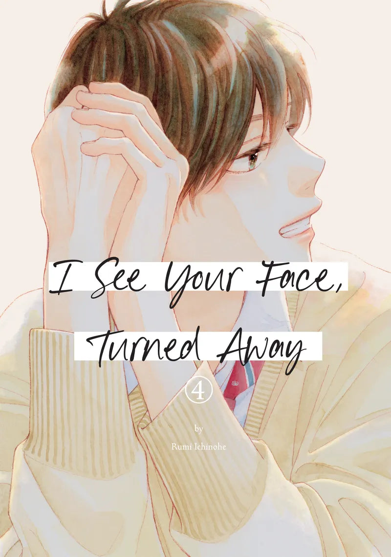 I See Your Face, Turned Away 4 — manga cover