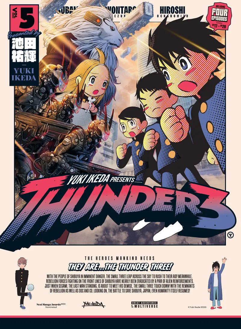 Thunder 3 volume 5 — manga cover