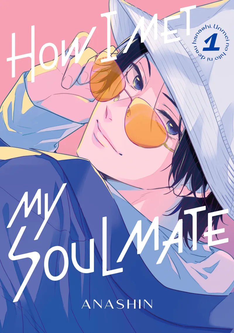 How I Met My Soulmate 1 — manga cover