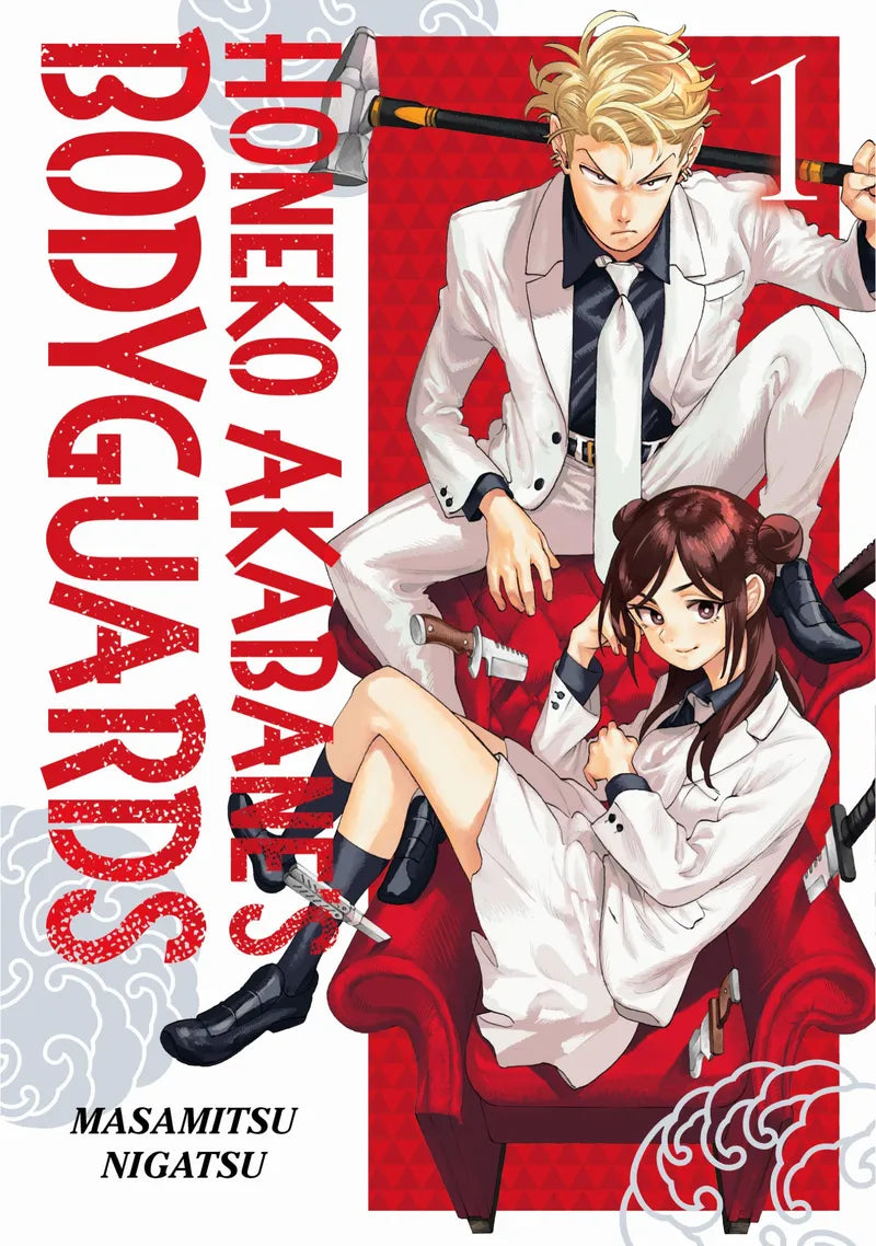 Honeko Akabane's Bodyguards 1 — manga cover