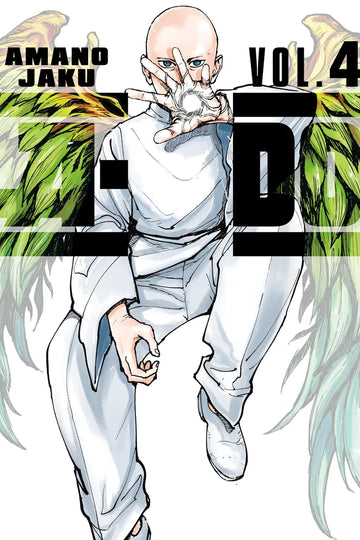 A-DO 4 — manga cover