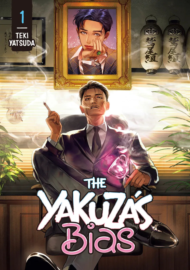 The Yakuza's Bias 1 — manga cover