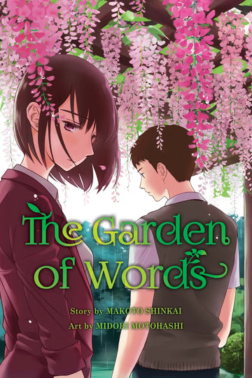 The Garden of Words — manga cover