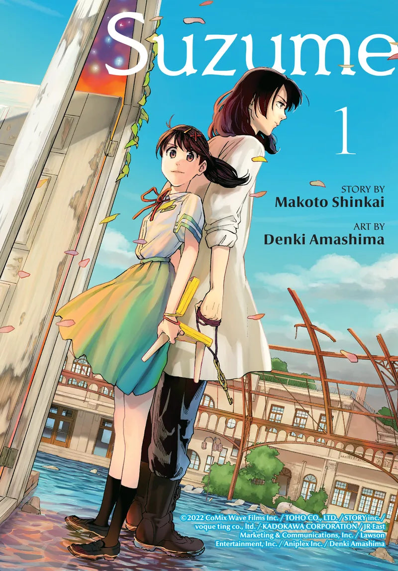 Suzume 1 — manga cover