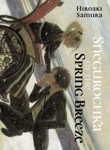 Snegurochka of the Spring Breeze