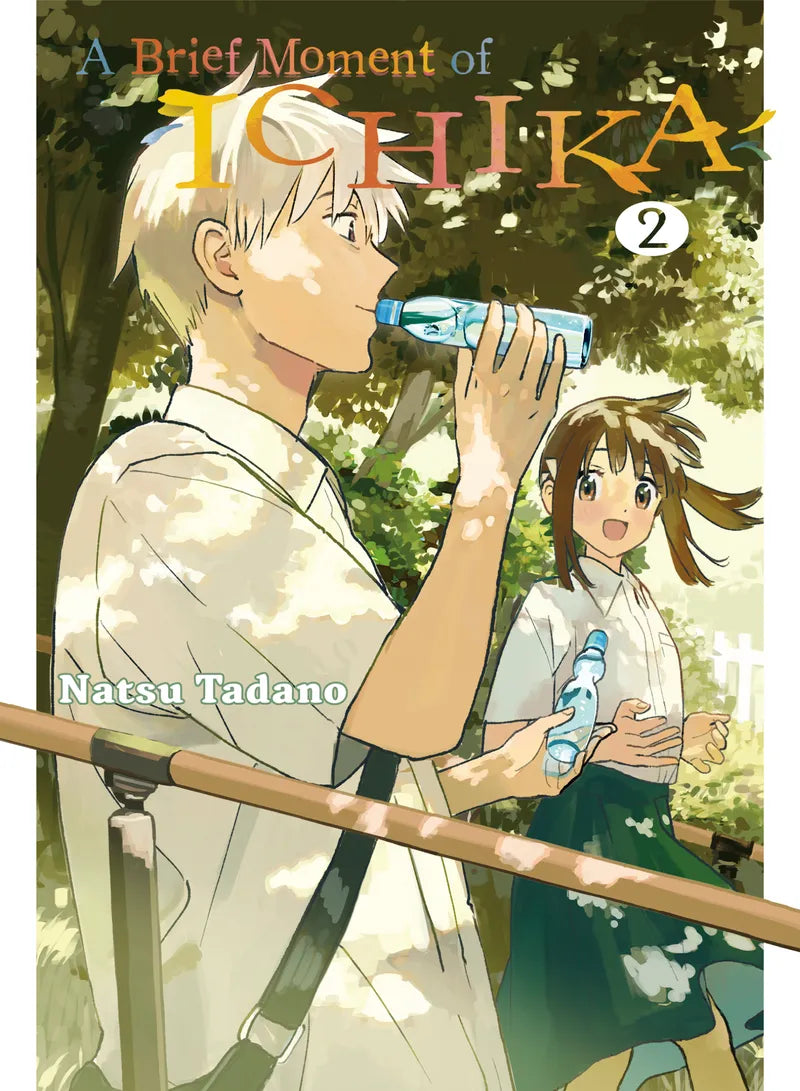 A Brief Moment of Ichika 2 — manga cover