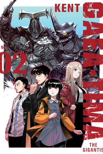 GAEA-TIMA the Gigantis 2 — manga cover