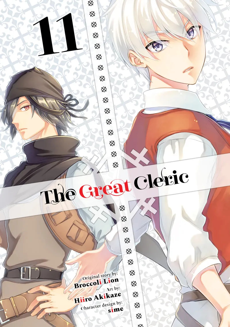 The Great Cleric 11 — manga cover