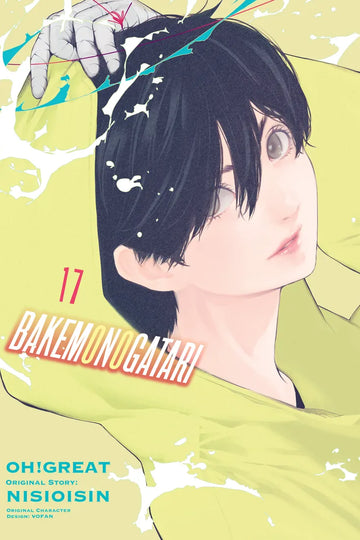 BAKEMONOGATARI (manga), volume 17 — manga cover