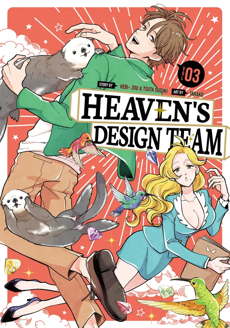 Heaven's Design Team 3 — manga cover