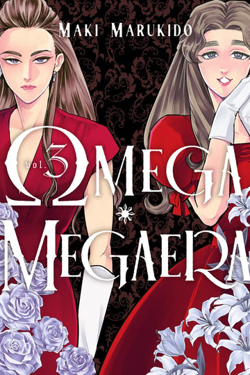 Omega Megaera 3 — manga cover