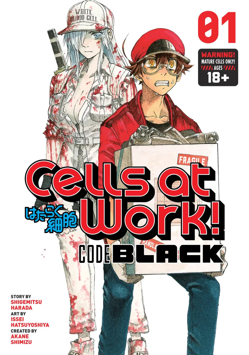 Cells At Work! Code Black 1 — manga cover