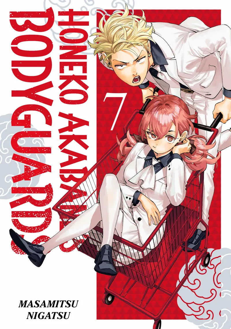 Honeko Akabane's Bodyguards 7 — manga cover