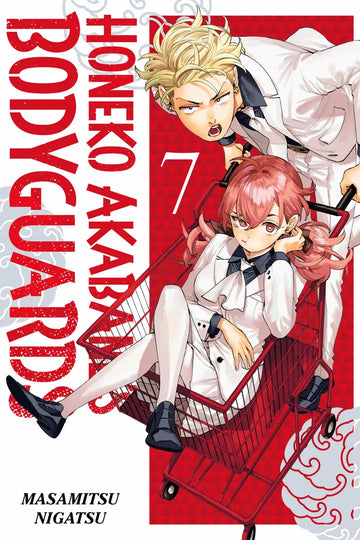 Honeko Akabane's Bodyguards 7 — manga cover