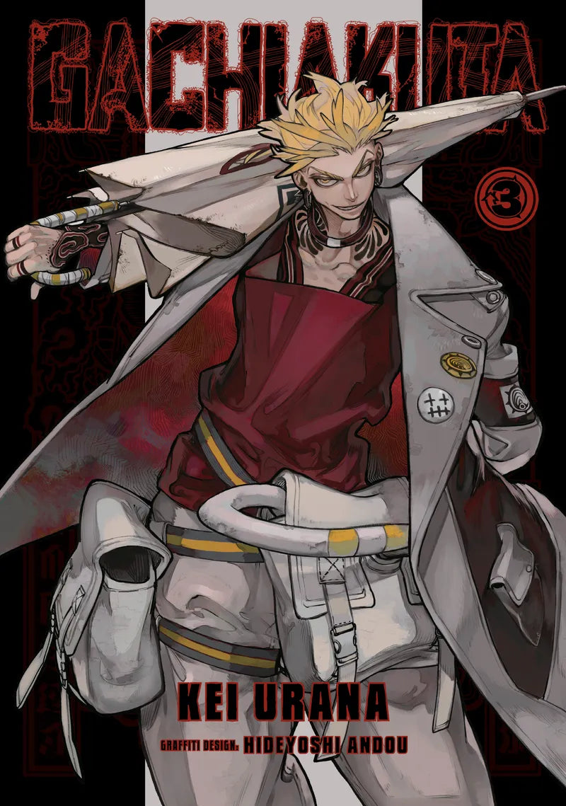 Gachiakuta 3 — manga cover