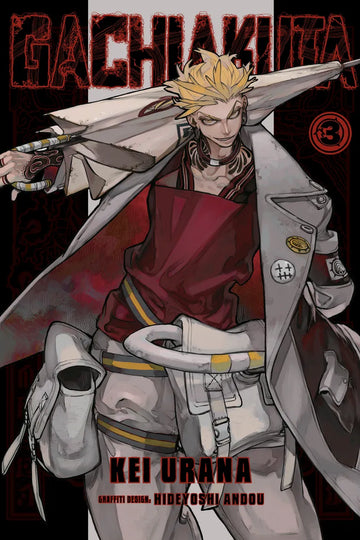 Gachiakuta 3 — manga cover