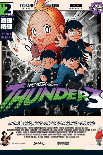 Thunder 3: Vol. 2 — manga cover