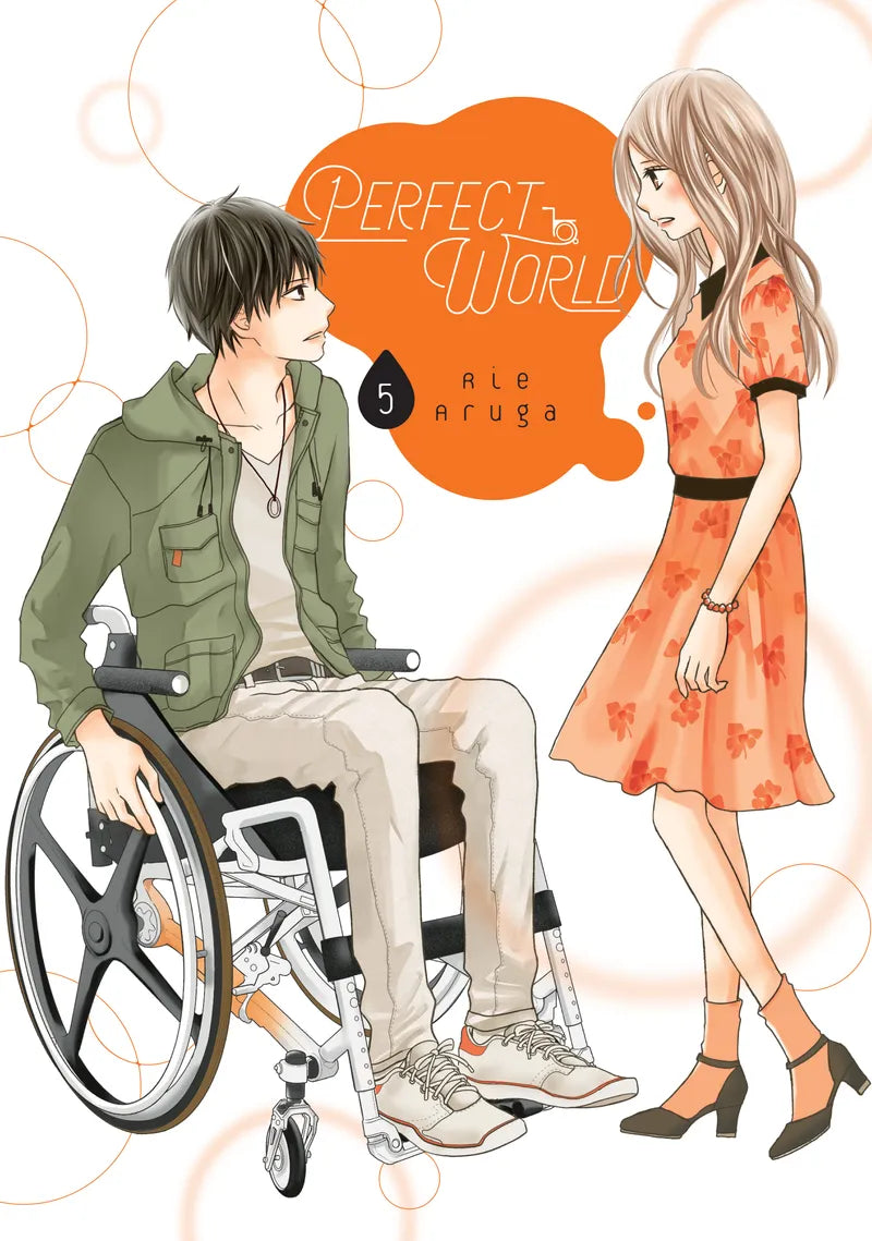 Perfect World 5 — manga cover