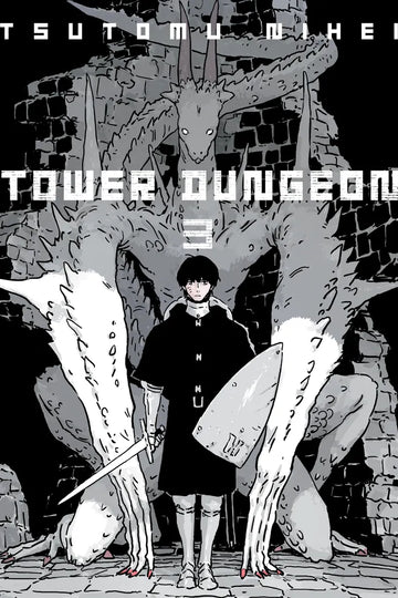 Tower Dungeon 3 — manga cover