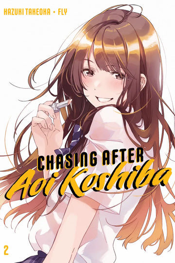 Chasing After Aoi Koshiba 2 — manga cover