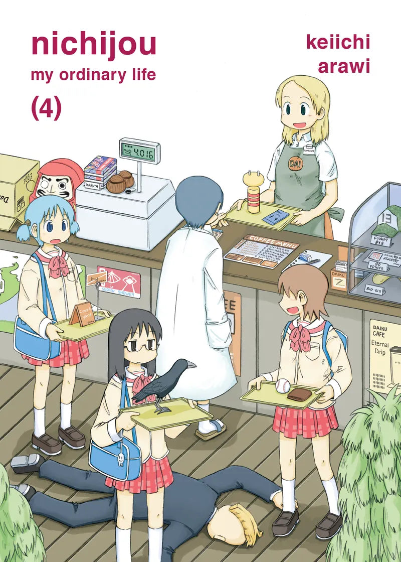nichijou 4 — manga cover