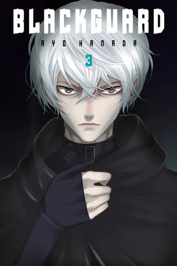 Blackguard 3 — manga cover