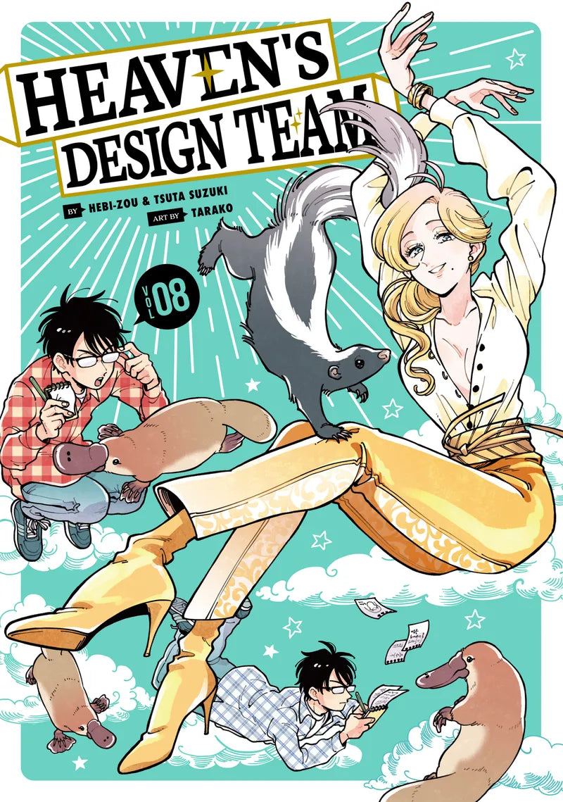 Heaven's Design Team 8 — manga cover
