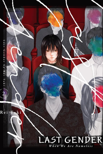 Last Gender 2 — manga cover