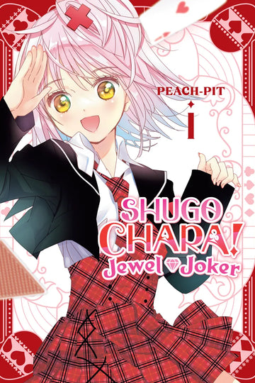 Shugo Chara! Jewel Joker 1 — manga cover