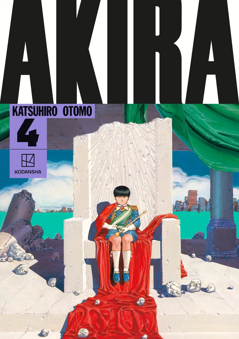 AKIRA Hardcover Collection 4 — manga cover