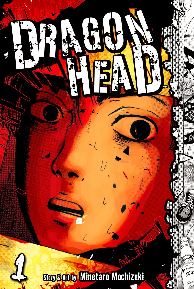 Dragon Head 1 — manga cover