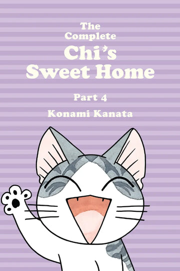 The Complete Chi's Sweet Home Vol. 4 — manga cover