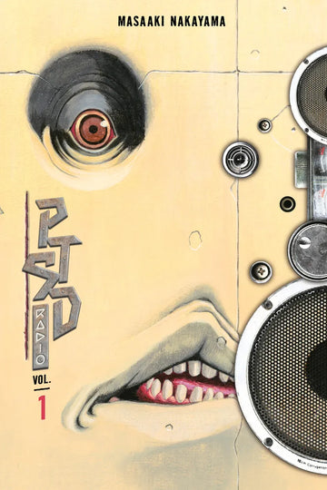PTSD Radio Omnibus 1 (Vol. 1-2) — manga cover