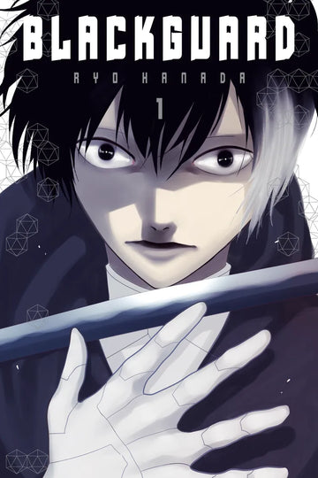 Blackguard 1 — manga cover