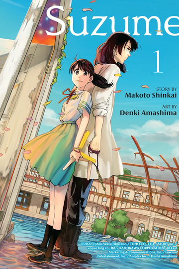 Suzume 1 — manga cover