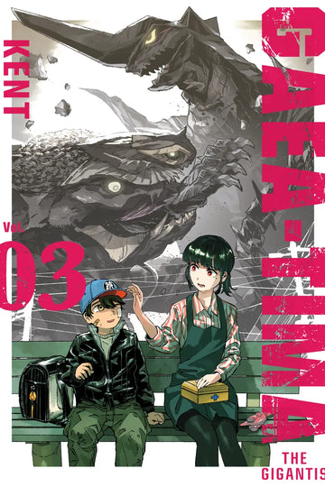 GAEA-TIMA the Gigantis 3 — manga cover