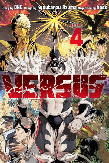 Versus 4 — manga cover