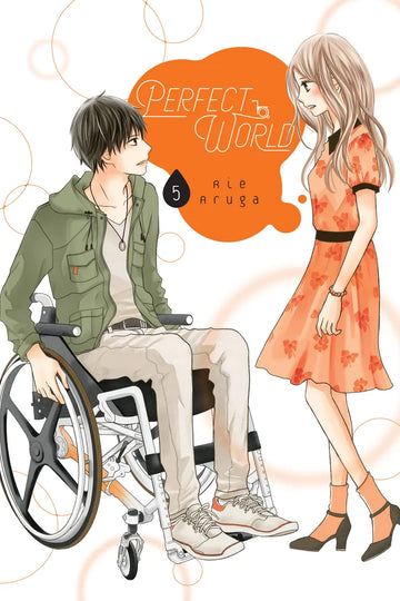 Perfect World 5 — manga cover